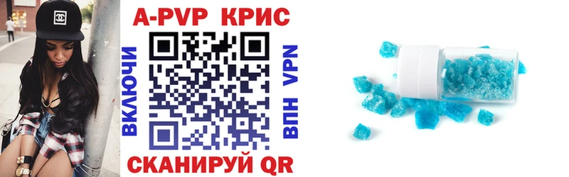 цены   Макарьев  A PVP Соль 