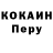 КЕТАМИН VHQ Dr mate