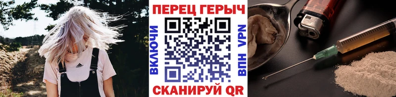 ГЕРОИН VHQ  даркнет сайт  Макарьев 