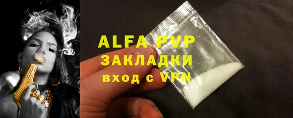 соль ск Покачи