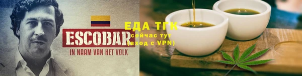 каннабис Балабаново