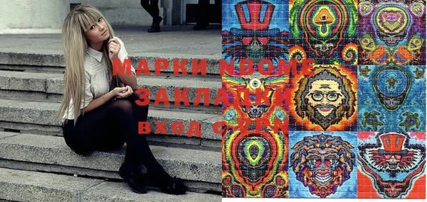 кристаллы Балахна