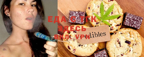 бутик Баксан