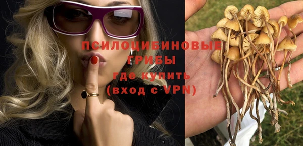 бутик Баксан
