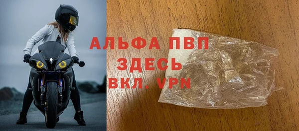 кристаллы Балахна