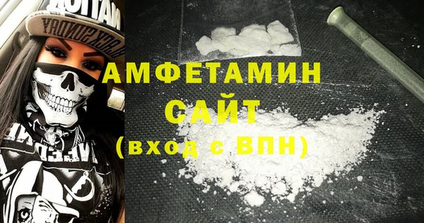 кристаллы Балахна