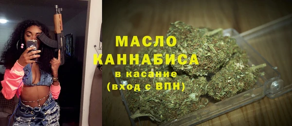 бутик Покровск
