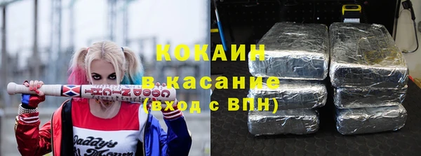 кристаллы Балахна