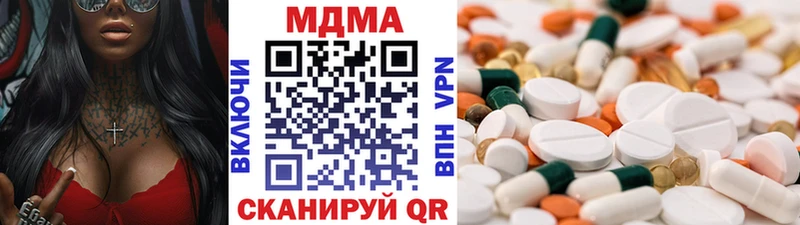 МДМА Molly  Макарьев 