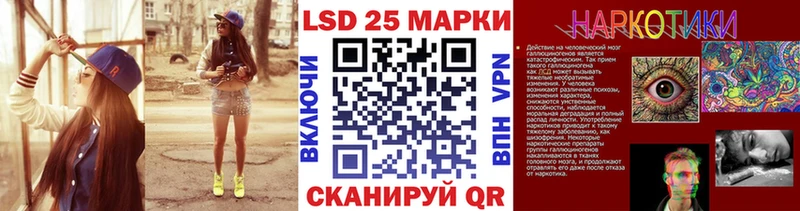 Наркотические марки 1,8мг Макарьев